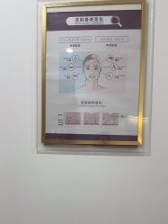 -丰联丽格医疗美容·联合丽格眼整形中心