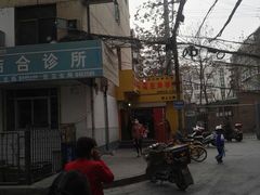 -马三洋芋片(兰州总店)