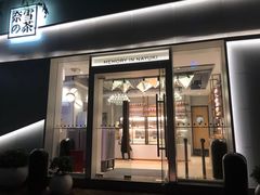 门面-奈雪的茶(大梅沙8号仓店)
