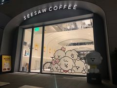 -Seesaw Coffee(上生新所店)