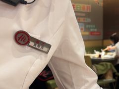 -海底捞火锅(吾悦广场店)