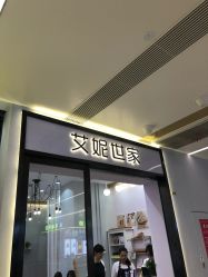 点击看大图 纯色-艾妮世家