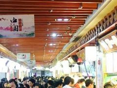 -东门町美食街