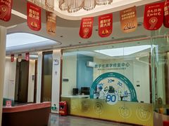 -佛山中大口腔医院·市二级口腔专科医院