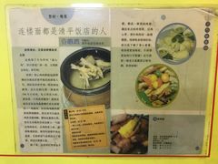 -文记壹心鸡(宝华路店)