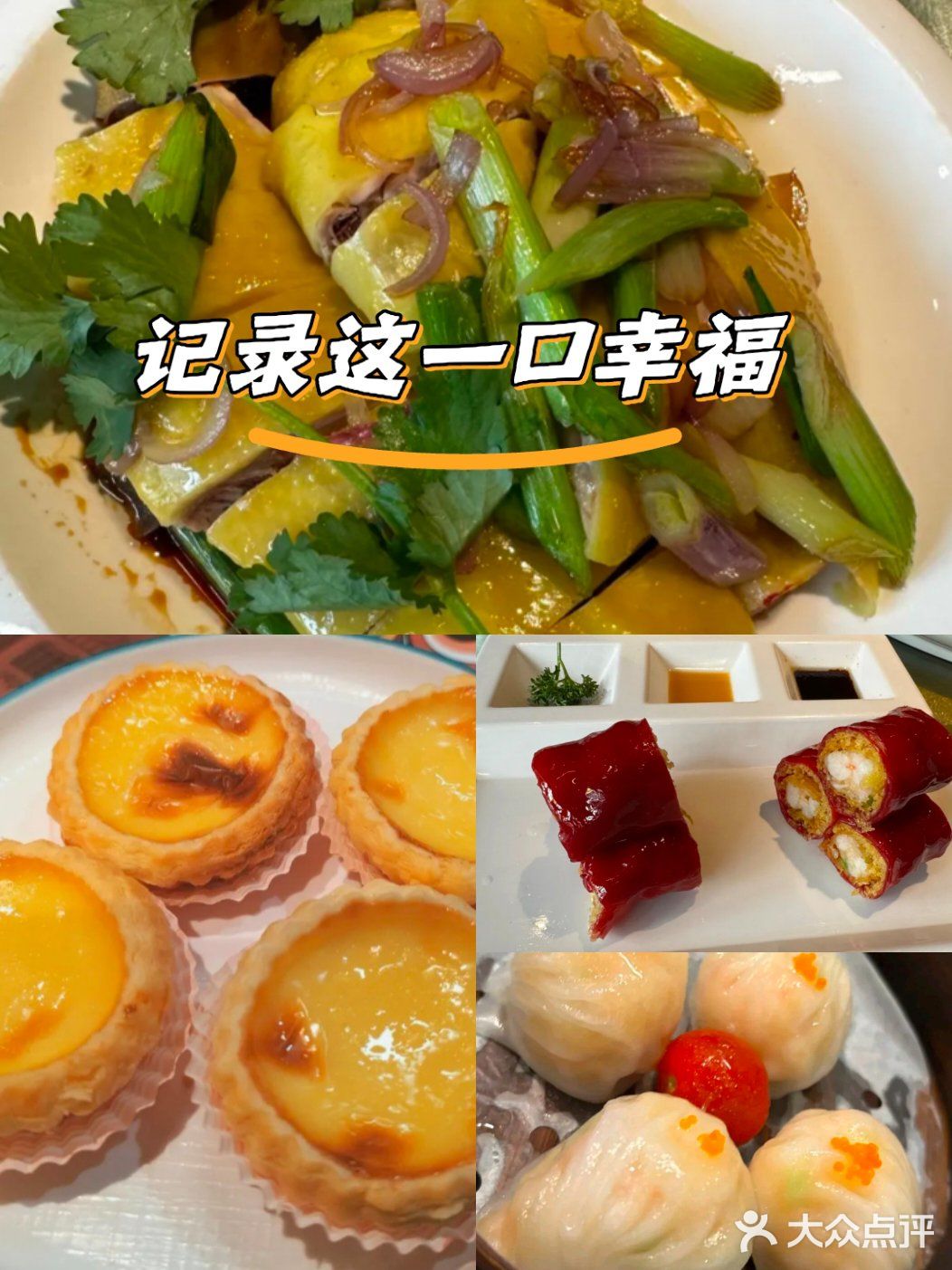 一起去吃点心吧！