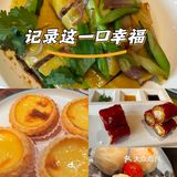 一起去吃点心吧！