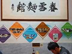 -春雪面馆(转塘店)