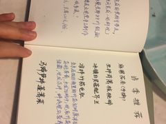 菜单-五观堂素食(新华路店)