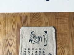 -無用生活空间(北京店)