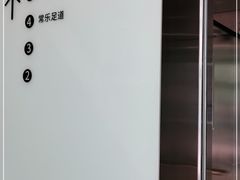 -常乐·对症推拿(来福士第43分店)