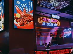 -丽伟的串·烧烤·砂锅(季景天地店)