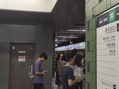 -呼家楼(地铁站)