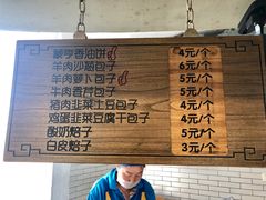 -蒙亨·手把肉·蒙古包文化主题餐厅(天恒广场店)