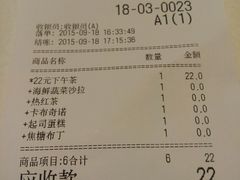 账单-爱丽丝牛排西餐厅(光谷步行街店)