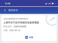 -开修苹果华为手机电脑维修服务(长宁龙之梦店)
