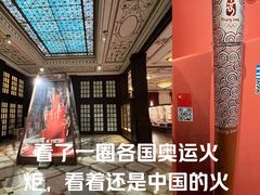 -上海体育博物馆