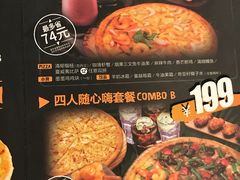 -乐凯撒披萨(南山书城店)