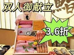 -鮨政· Omakase(港汇恒隆广场店)