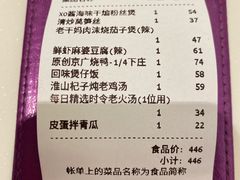 -太兴餐厅(东方广场分店)