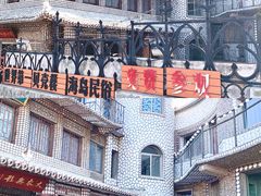 -灵山岛风景区