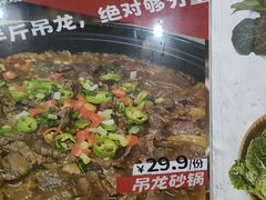 -兄弟砂锅(陆家巷店)