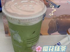 樱花抹茶胶原酸奶冻-瑞幸咖啡(沙河世纪广场一层店)