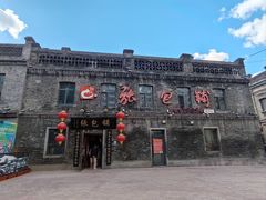 -张包铺(道外店)