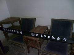 -延安杨家岭革命旧址