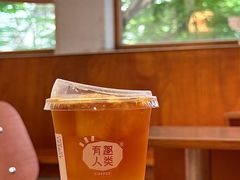龙井茉莉冷萃-有趣人类咖啡(永庆坊店)
