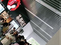 -茶颜悦色(岳麓山顶店)