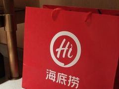 -海底捞火锅(邯郸新世纪中心店)