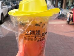 -沪上阿姨·精选茶饮(南开白堤路店)