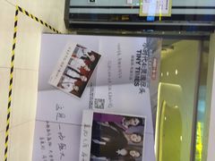 万达电影城-万达影城(济宁万达广场IMAX店)