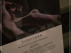 -长沙尼依格罗酒店