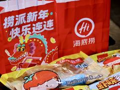 -海底捞火锅智慧餐厅(中骏世界城店)