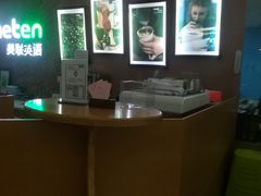 -美联英语(绿宝中心)