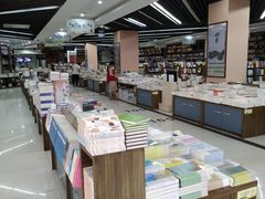 -新华书店(学府大道店)