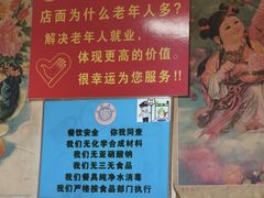 -即墨老公社·海肠捞饭大王(古城店)