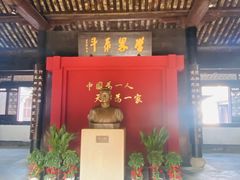 -蔡元培故居