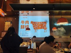 -古乐牛香·鲜牛肉牛杂火锅(新区店)