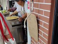 -正宗杂粮煎饼香软鸡蛋饼