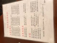 -天回镇何氏豆腐(总店)