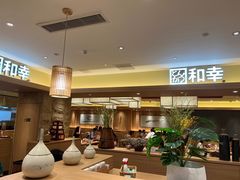 -和幸(春熙路群光广场店)