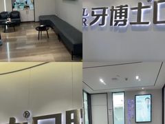 -牙博士口腔品牌连锁(杨浦店)