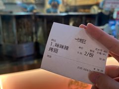 -一代烤翅王(大汉口店)