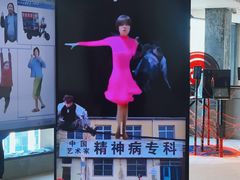 -北京三里屯CHAO酒店