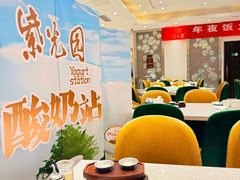 -紫光园(劲松店)