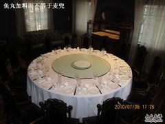 -福1039(愚园路店)