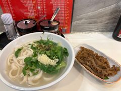 -刕舙馫面馆